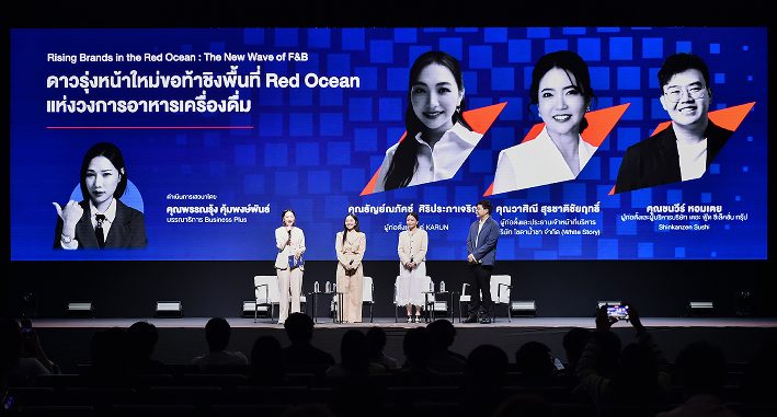 บรรยากาศภายในงาน 4